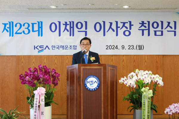 해운 이미지
