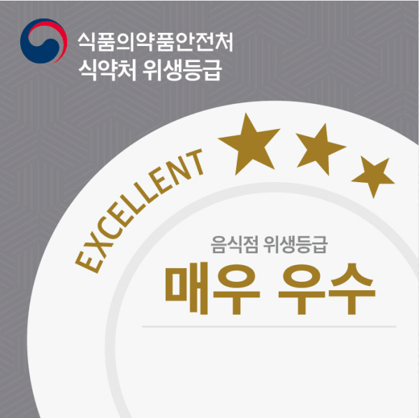 60계 이미지