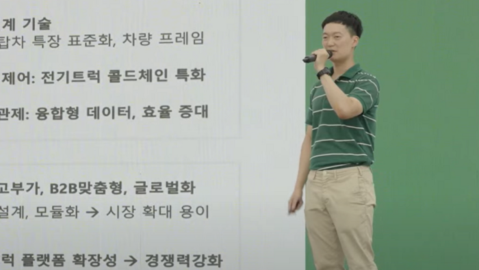 이브이솔루션 이미지
