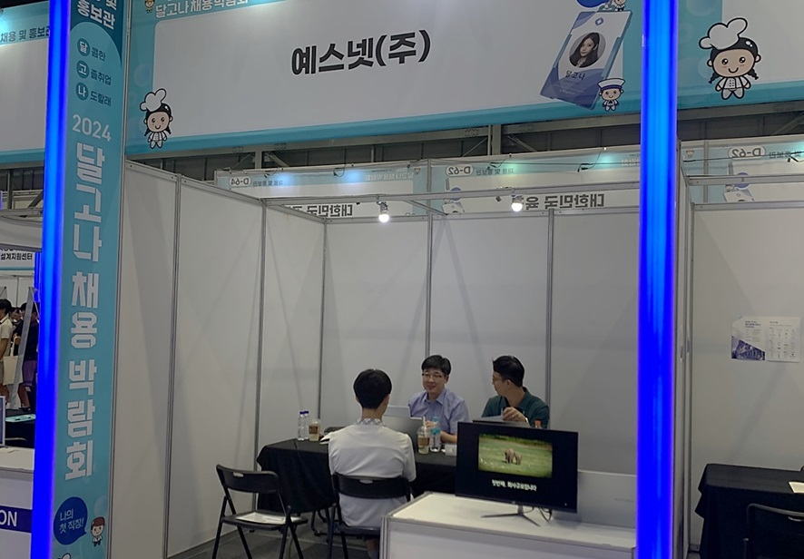 예스넷 이미지