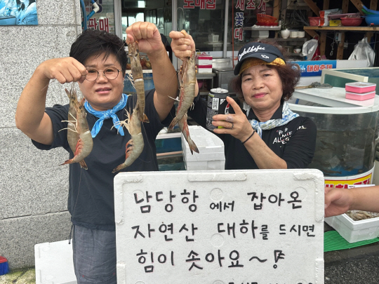 대하 이미지