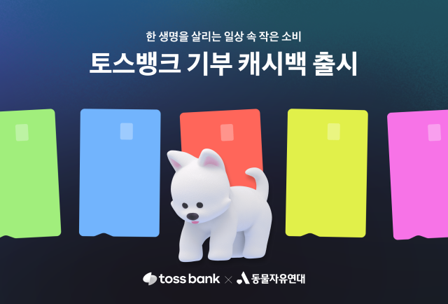 뱅크 이미지