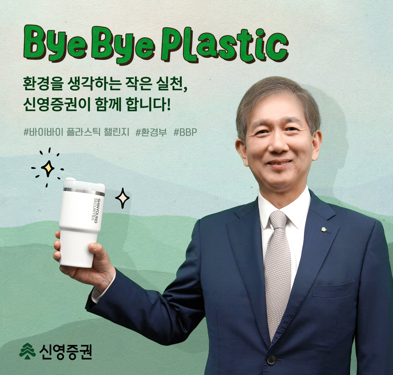 신영플라스틱 이미지