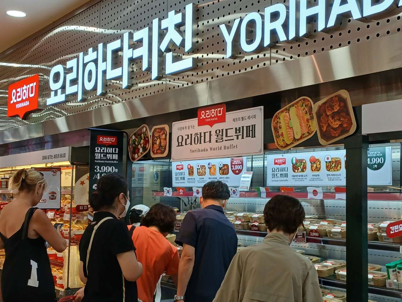 킴스마트 이미지