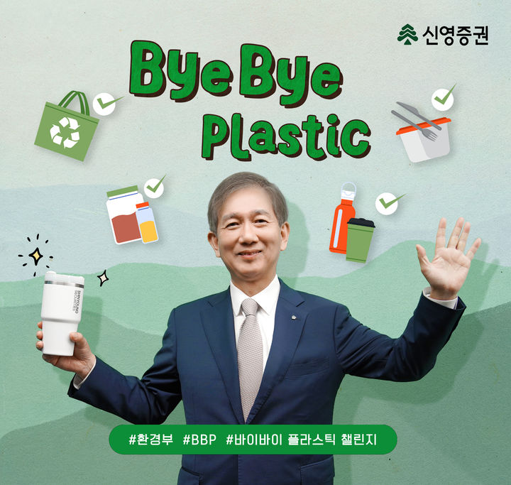 신영플라스틱 이미지