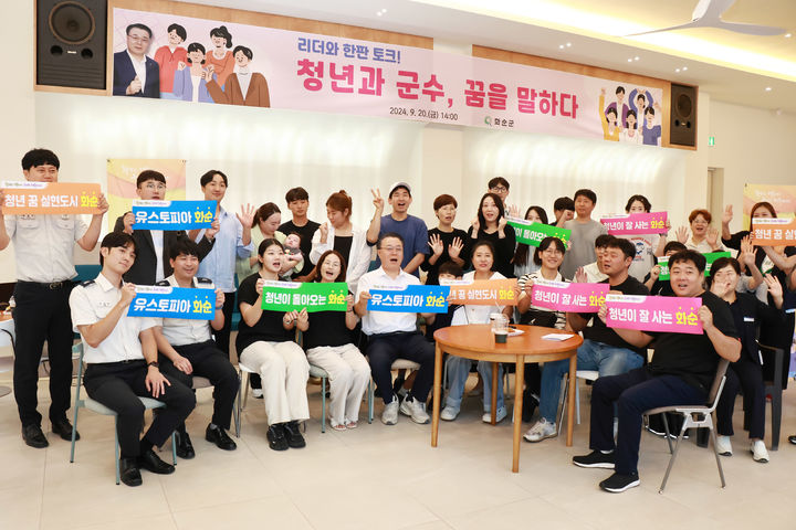 청년한판 이미지