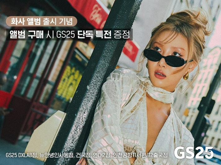 지에스25건국점 이미지