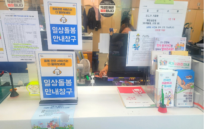 진주 이미지