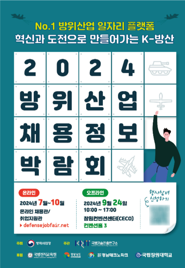케이피산업 이미지