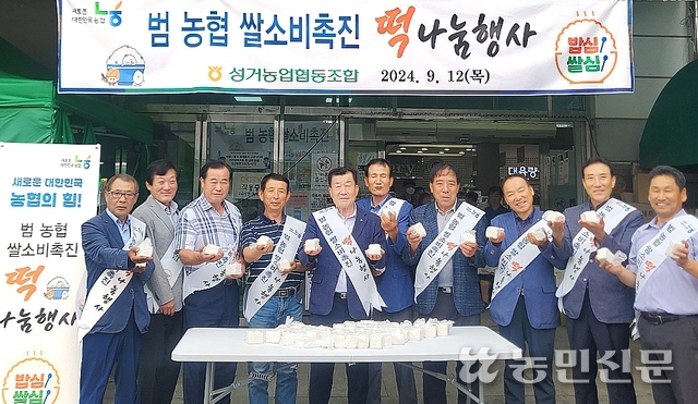성거농업협동조합하나로마트 이미지