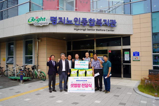 명지농업협동조합 이미지