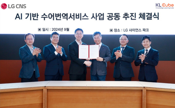 케이엘㈜ 이미지