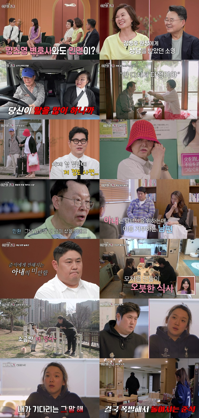결 이미지