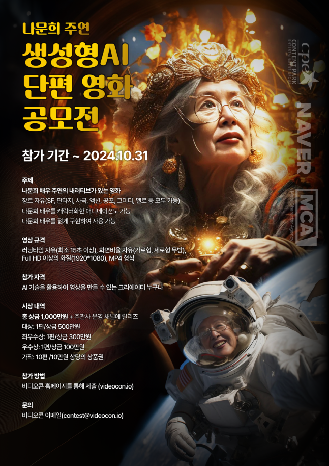 엠씨에이 이미지