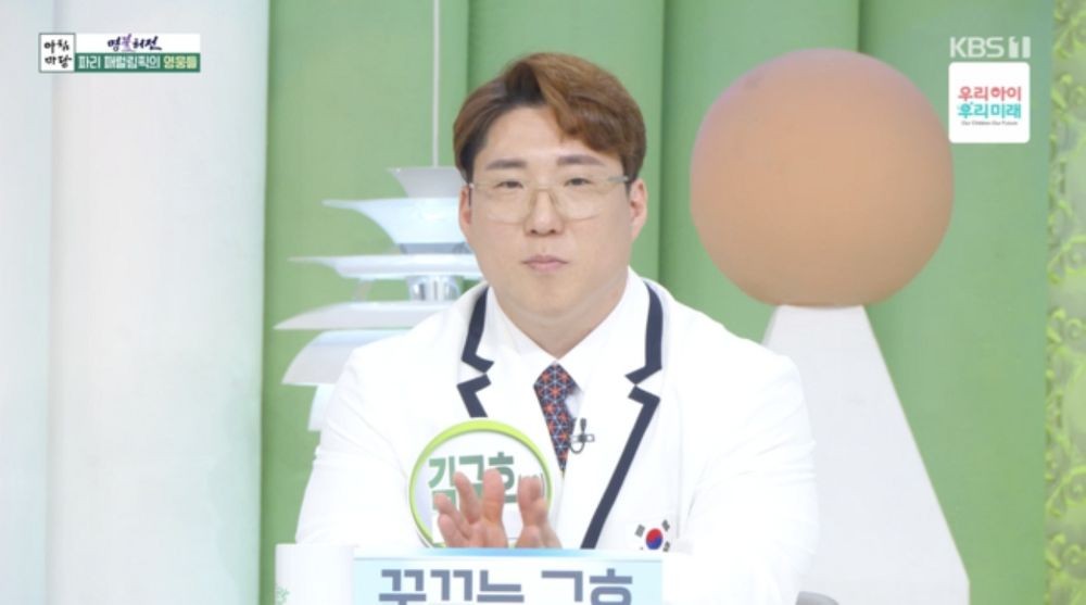 김규호 이미지