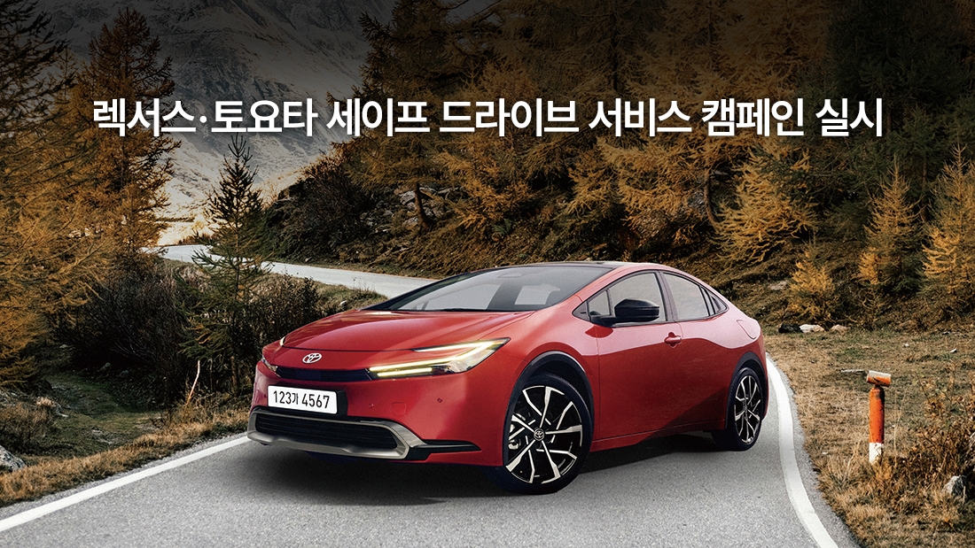 연합중고타이어 이미지