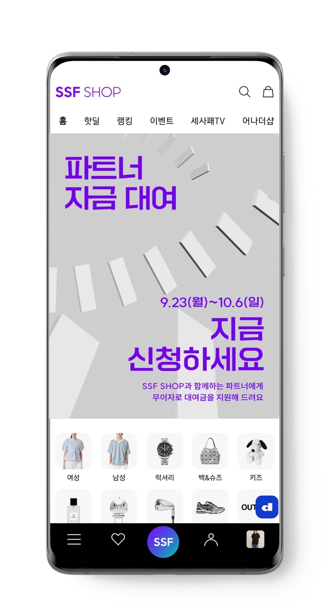 삼성종합패션 이미지