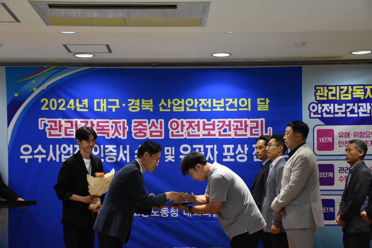 가람건설 이미지