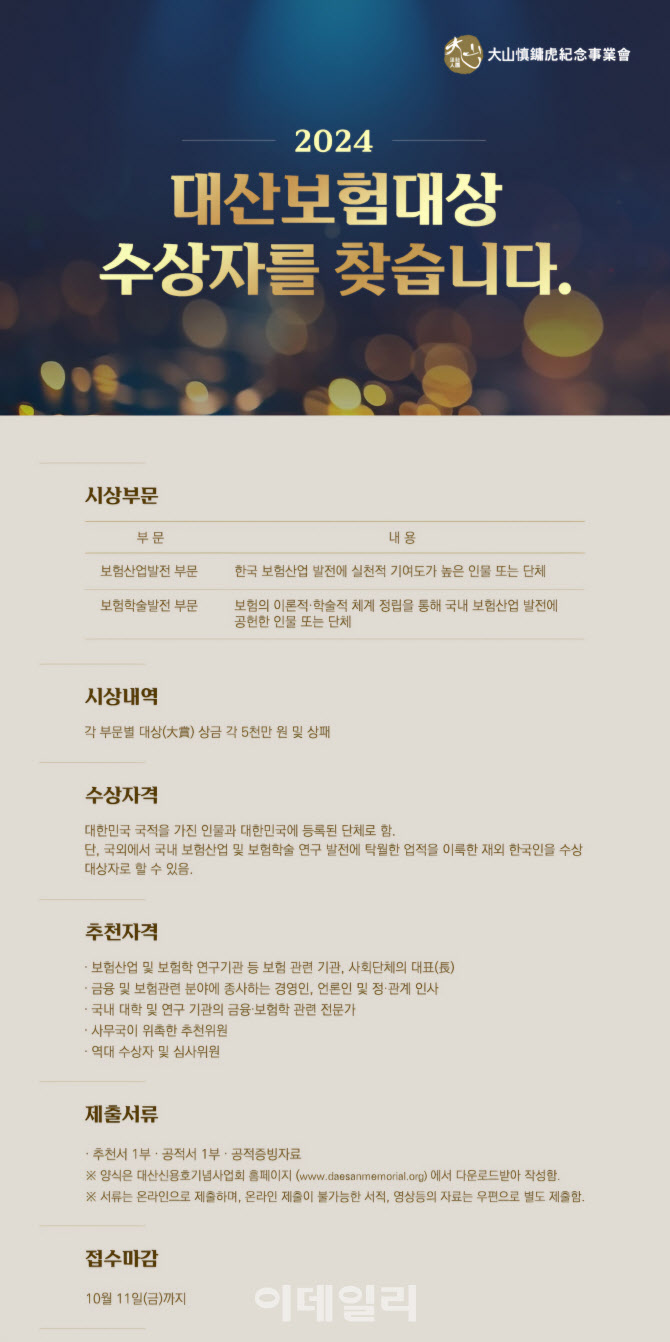 대산 이미지