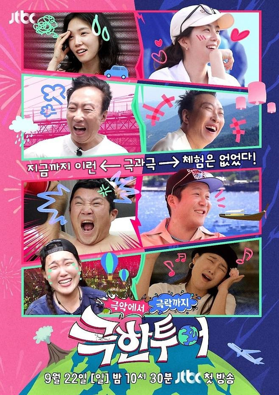 투어 이미지