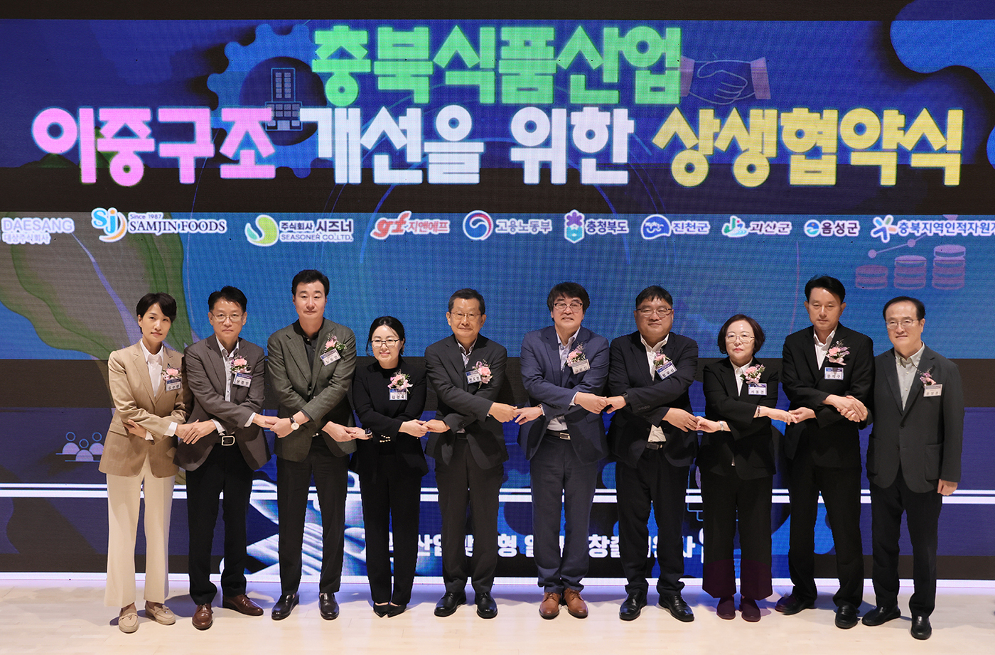 (주)삼진푸드 이미지