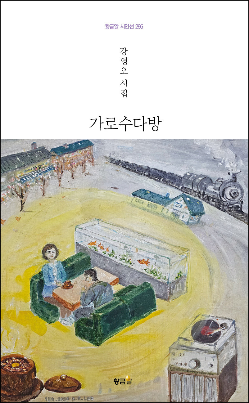 7다방 이미지