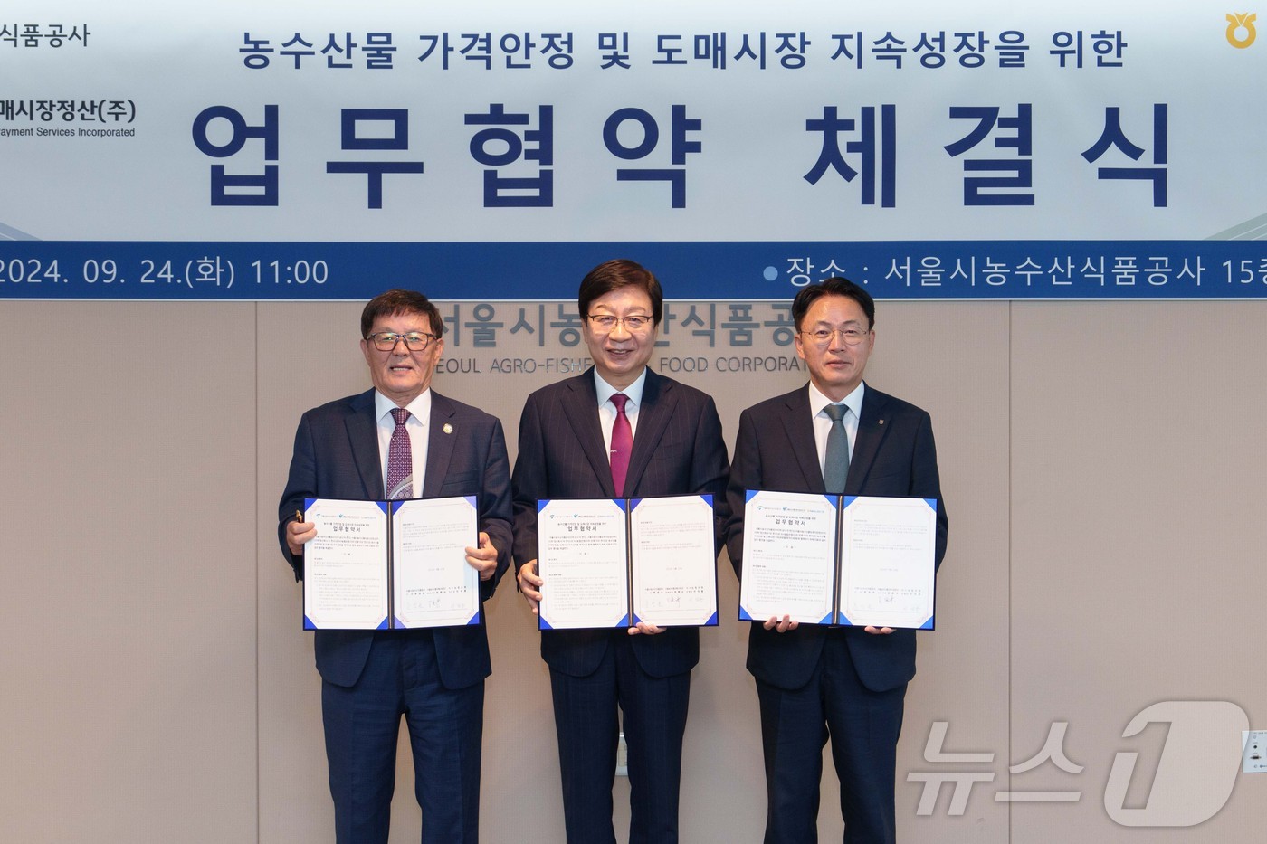 정산농업협동조합 이미지