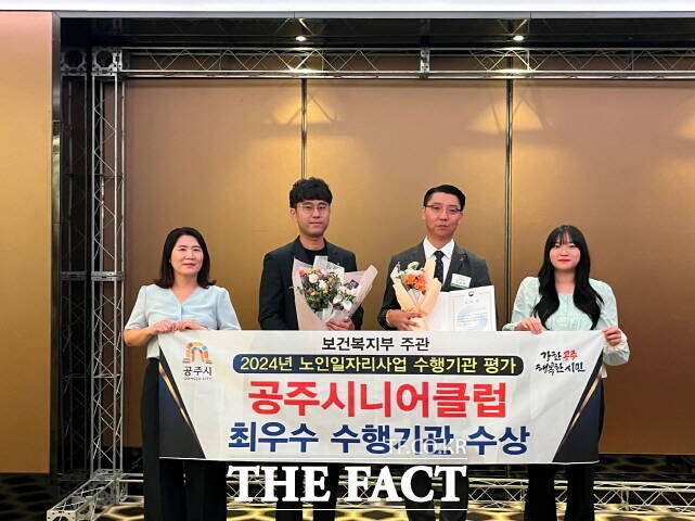 공주시니어클럽 이미지