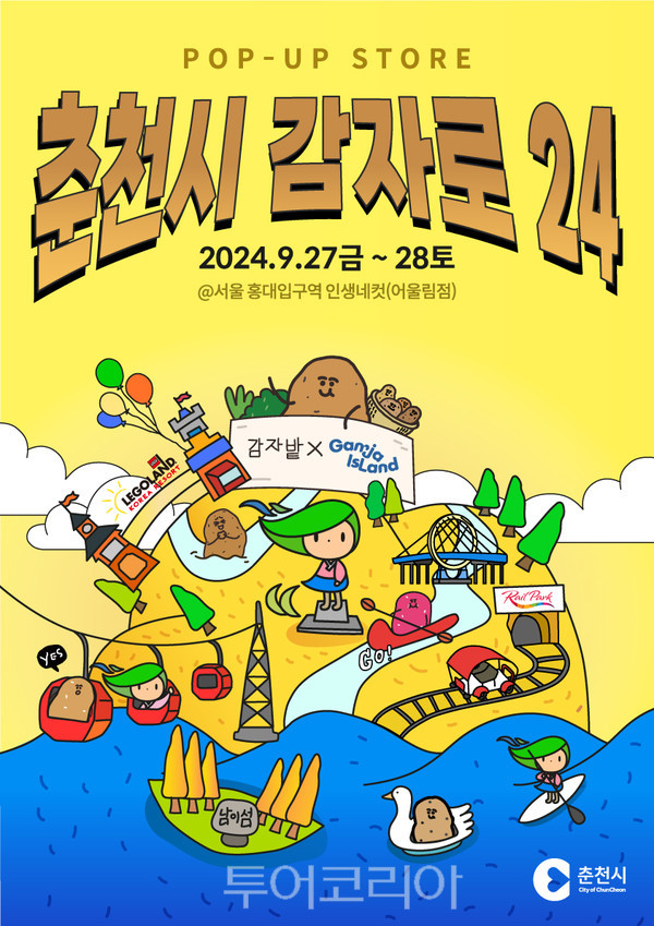 팔로우스토어 이미지