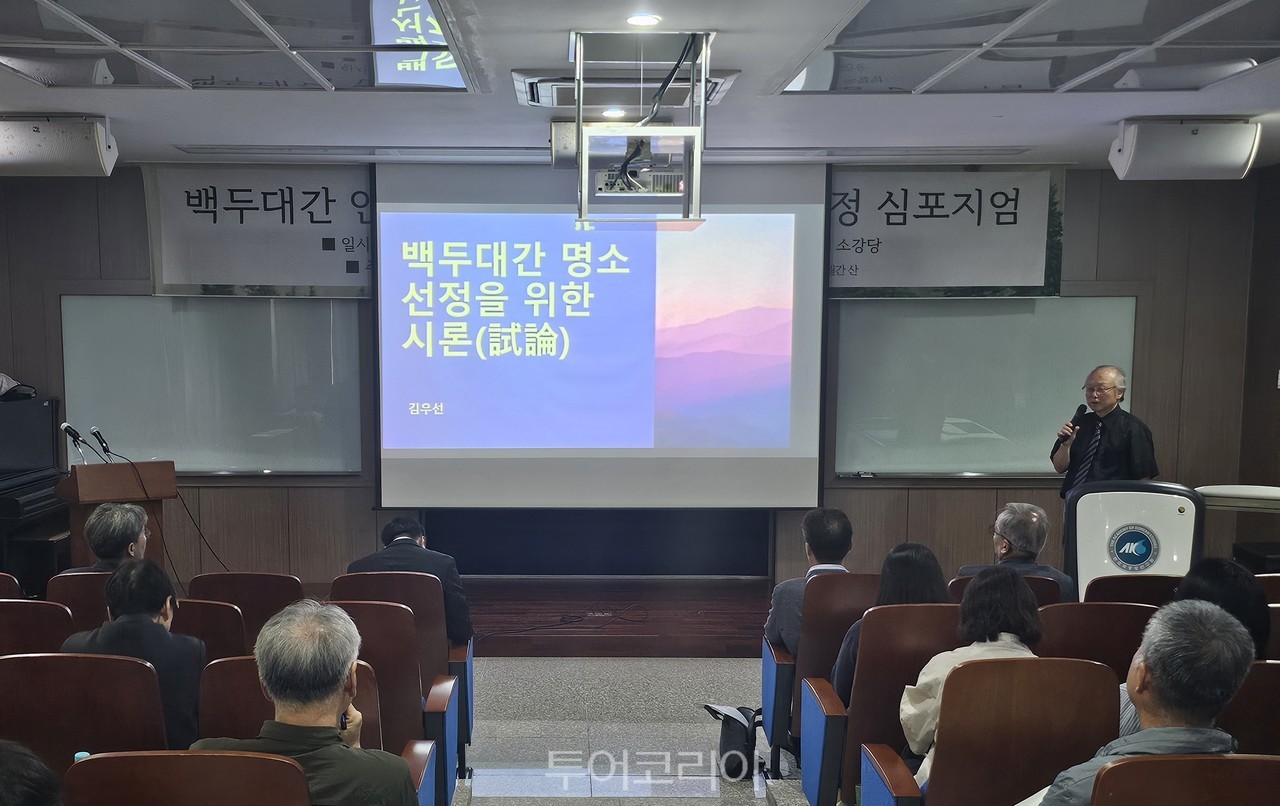 우리가치연구원 이미지