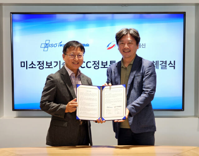 미소정보통신 이미지