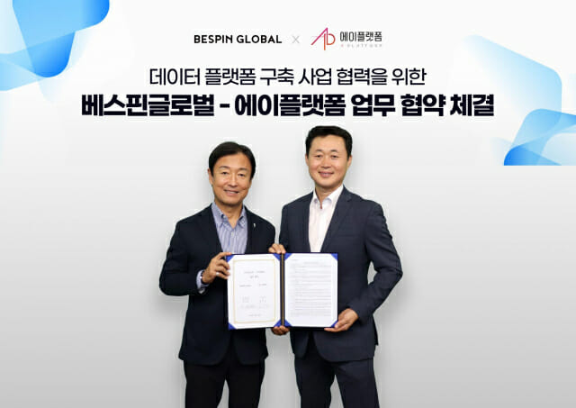 플랫폼 이미지