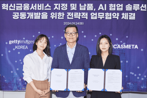 메타솔루션 이미지