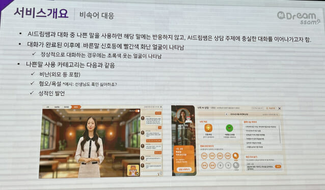 더드림에듀 이미지