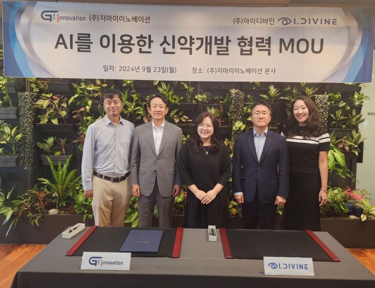 지아이솔루션 이미지