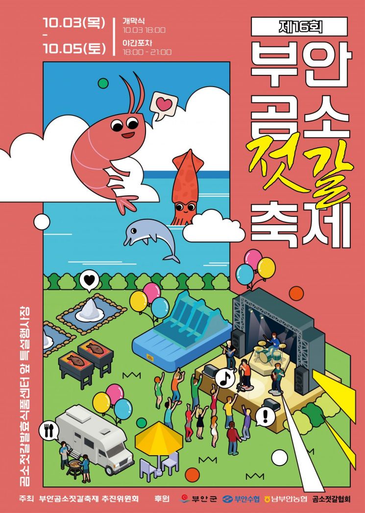 10 이미지