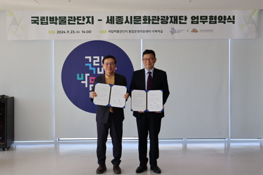 문화통합중심 이미지