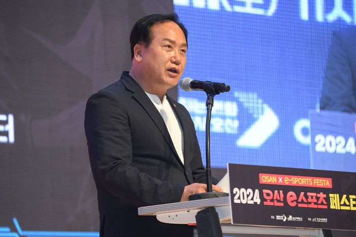 e스포츠 이미지