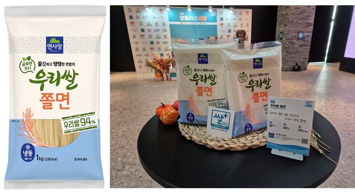 면사랑 이미지