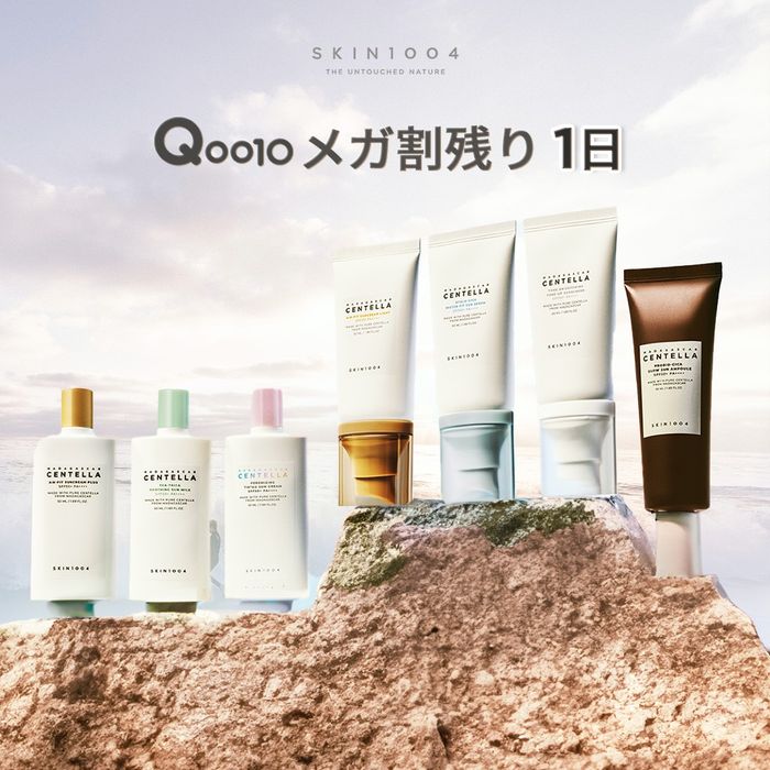 스킨 이미지
