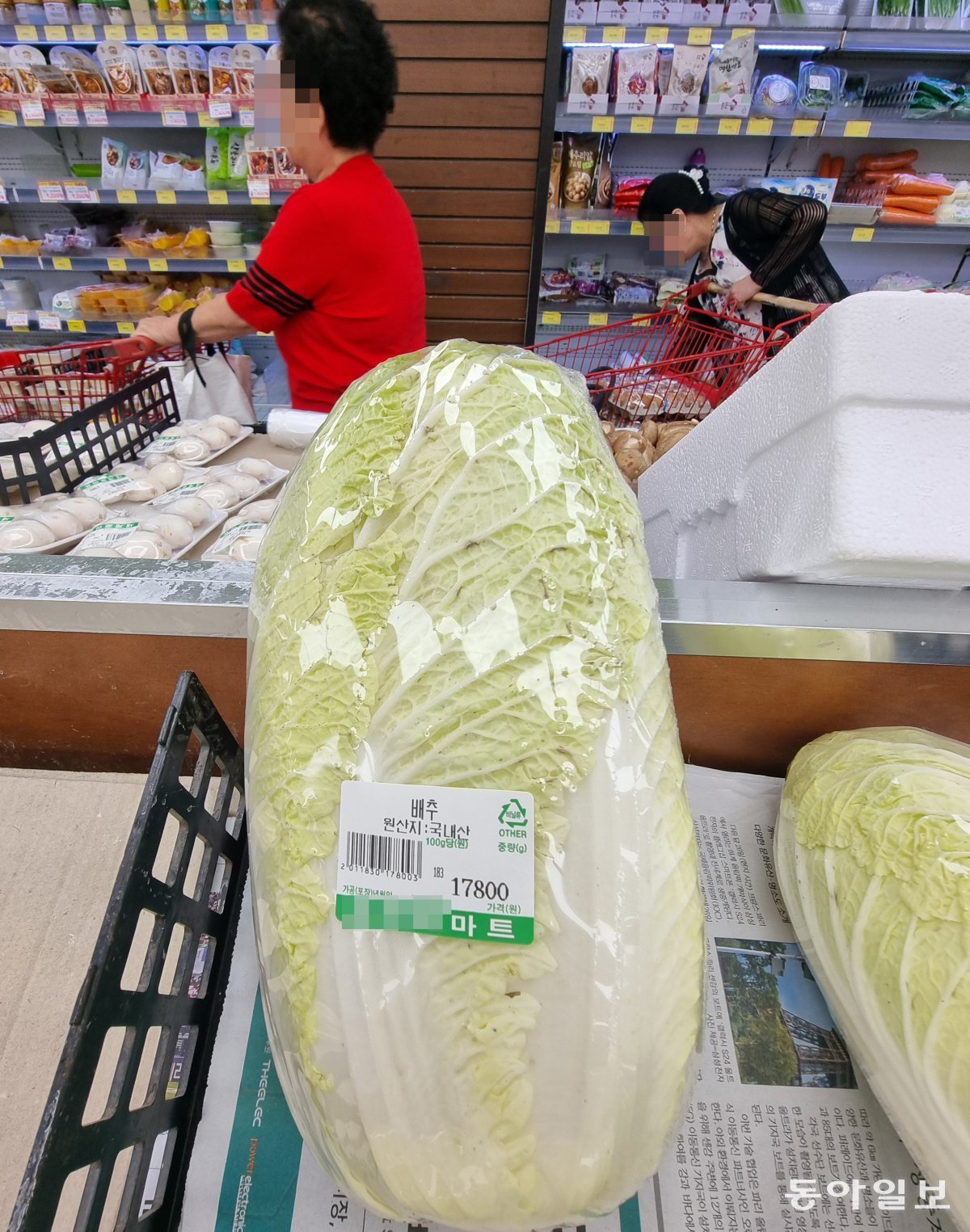 서서울농협 하나로마트 사직점 이미지