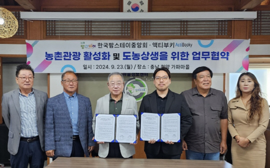 액티부키 이미지