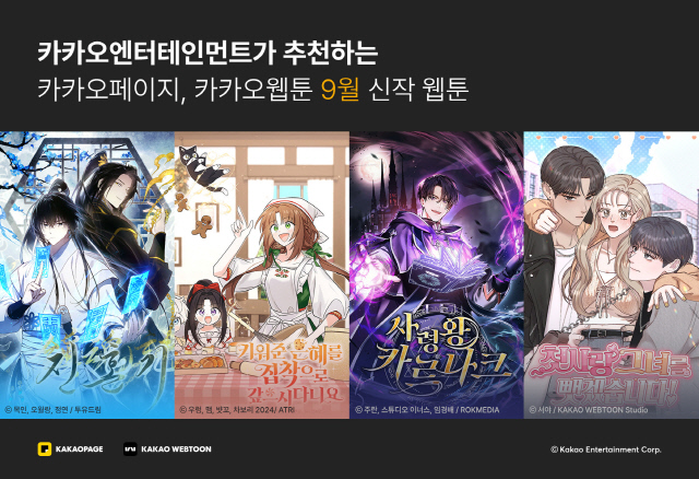 그녀를 뺏겠습니다 표지