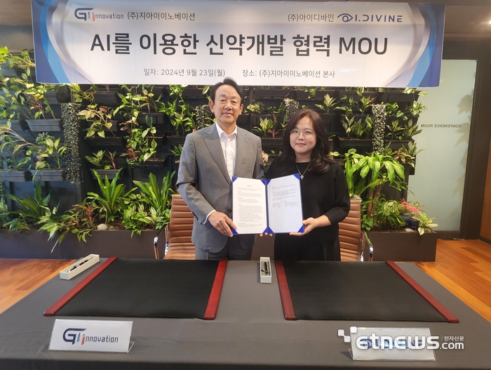 지아이솔루션 이미지