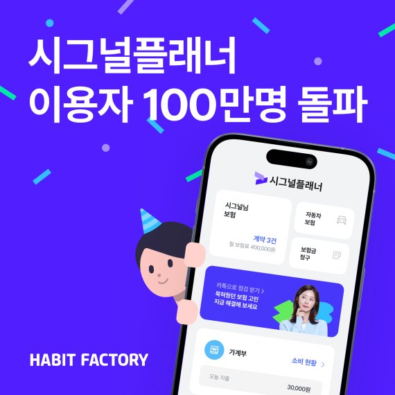 팩토리 이미지