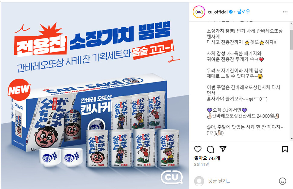 엠지유통 이미지