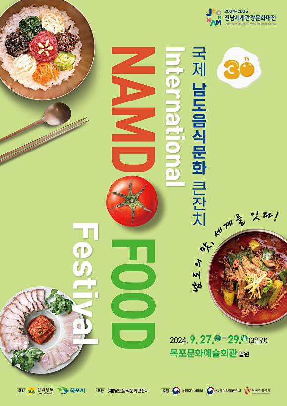 30 이미지