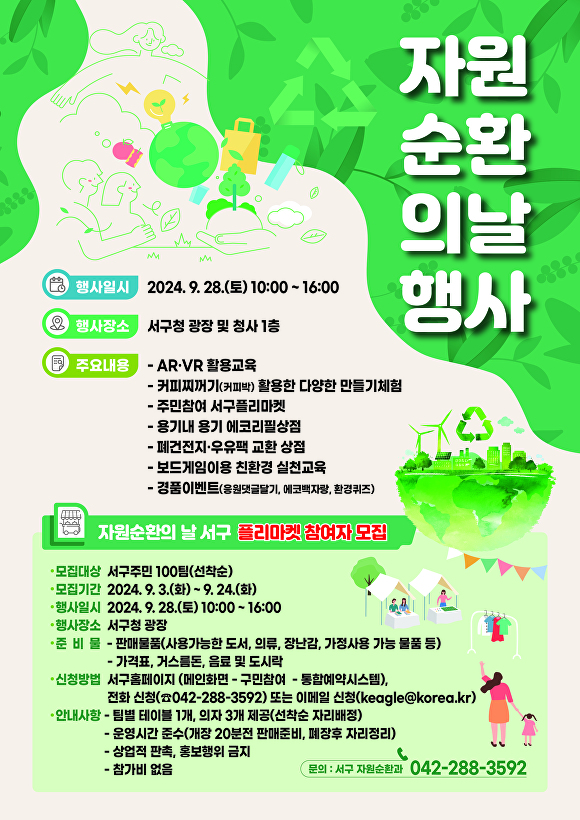 자원 이미지