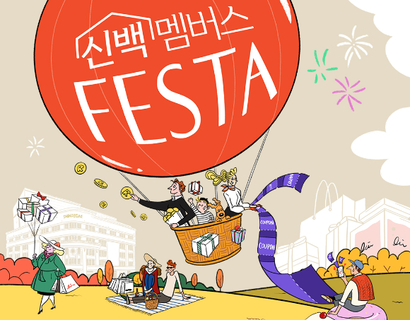 퐁당퐁당 이미지