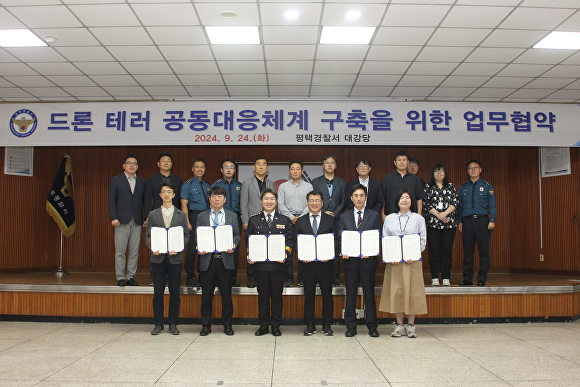 한국서부발전(주) 평택발전본부 이미지